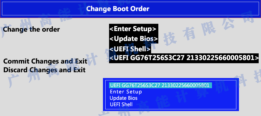 國產(chǎn)工控機無法進入系統(tǒng) 如何更改開機啟動項？(圖7)
