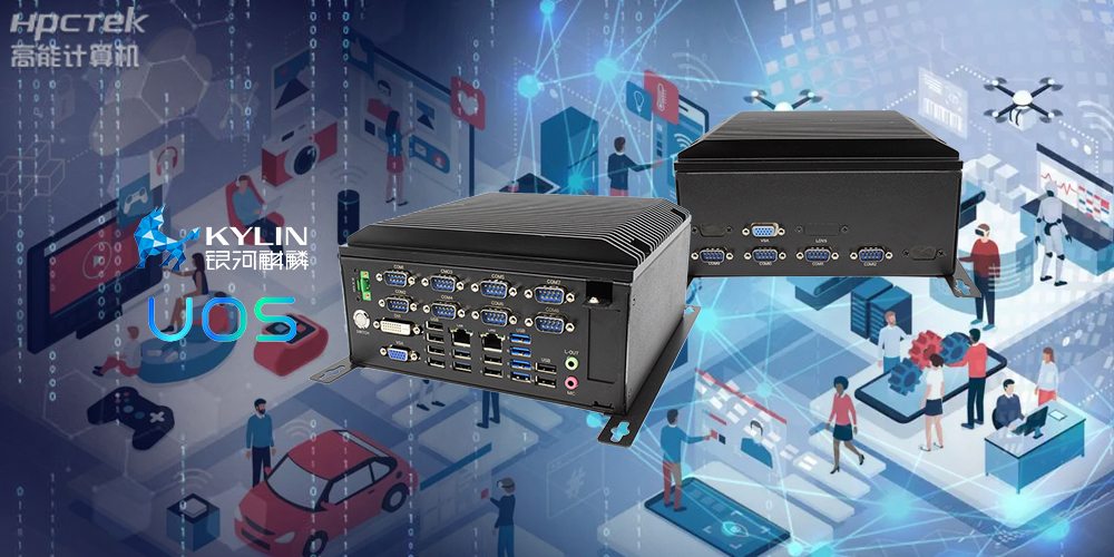 國產(chǎn)工控機應(yīng)用潛力不斷被挖掘，行業(yè)迎來發(fā)展契機(圖2)