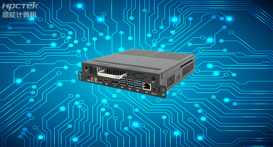 高能計(jì)算機(jī)發(fā)布基于飛騰D2000處理器的國(guó)產(chǎn)OPS主機(jī)，優(yōu)勢(shì)明顯！(圖2)