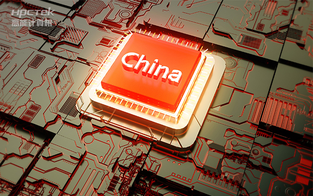 聚焦國產(chǎn)芯片，國產(chǎn)工控主板的選購要領(lǐng)(圖1)