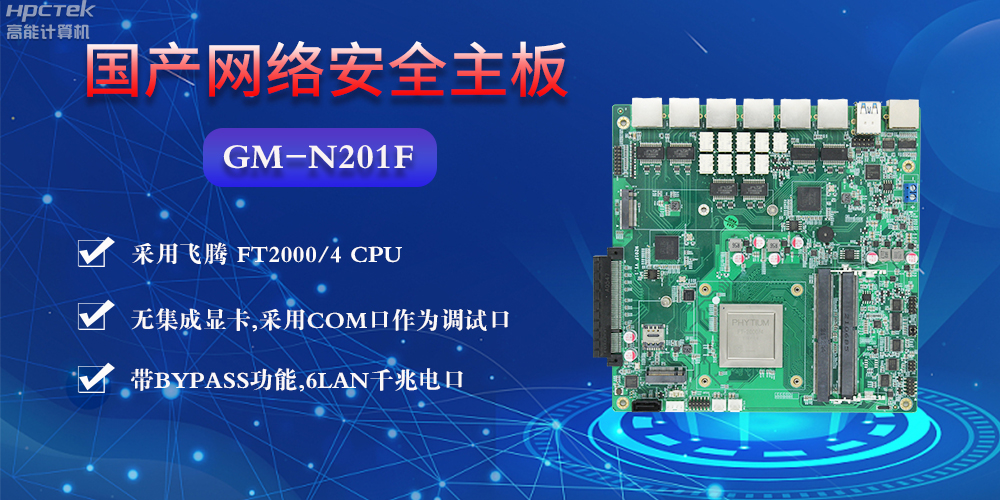 BIOS是什么？工控主板當中BIOS發(fā)揮的主要作用(圖2)
