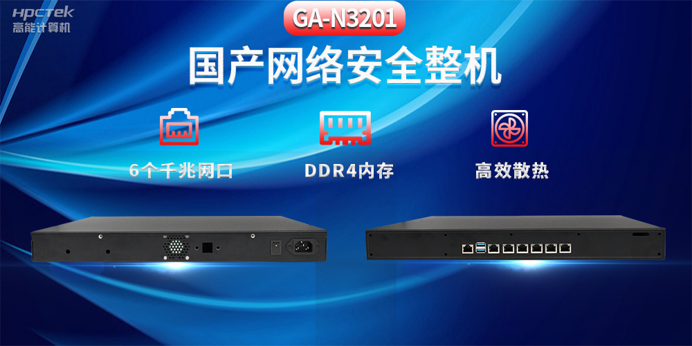 工業(yè)智能化轉(zhuǎn)型，國產(chǎn)工控機(jī)迎來新發(fā)展趨勢(圖2)