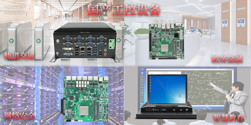 國產(chǎn)化替代發(fā)展如何？工控國產(chǎn)化目前的狀況及未來趨勢(圖2)