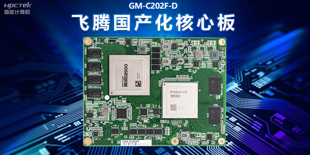 什么是國產(chǎn)化替代？國產(chǎn)化替代的背景和意義(圖2)