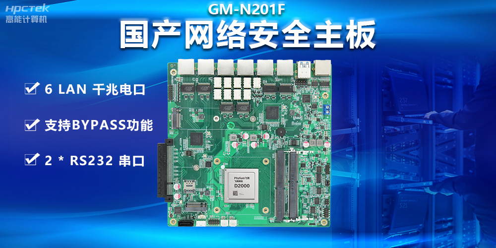 5G通訊快速發(fā)展，如何應(yīng)對(duì)通信網(wǎng)絡(luò)安全面臨的挑戰(zhàn)？(圖2)