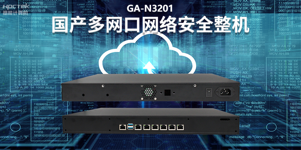 人工智能技術(shù)不斷發(fā)展，如何打造網(wǎng)絡(luò)安全新形態(tài)？(圖2)