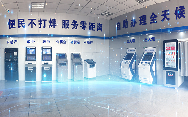 國產(chǎn)一體機主板，助力政務(wù)自助終端的應(yīng)用場景