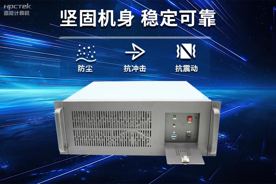 穩(wěn)定可靠的工業(yè)解決方案，國產(chǎn)飛騰D2000工控機(jī)在工業(yè)自動化領(lǐng)域中的應(yīng)用(圖3)