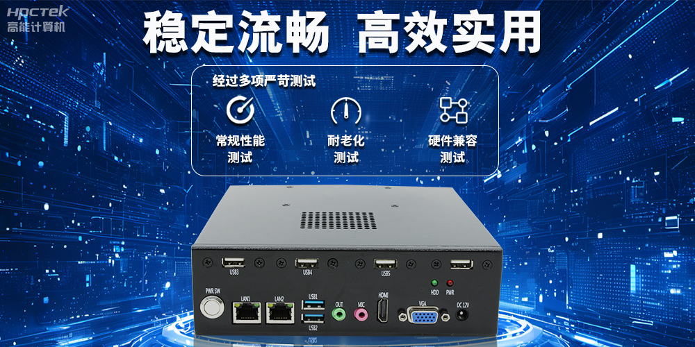 辦公新模式，國產云桌面瘦客戶機提供穩(wěn)定安全國產化解決方案(圖3)