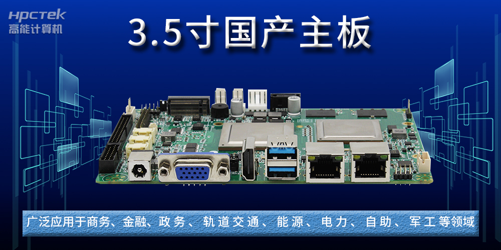 國產主板中M.2接口NVME協(xié)議和SATA協(xié)議有什么區(qū)別？(圖2)